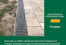 5 решений для благоустройства этой весной от StandartPark