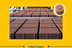 Новинка от Sika! Добавка для жестких бетонных смесей SikaPaver®-817